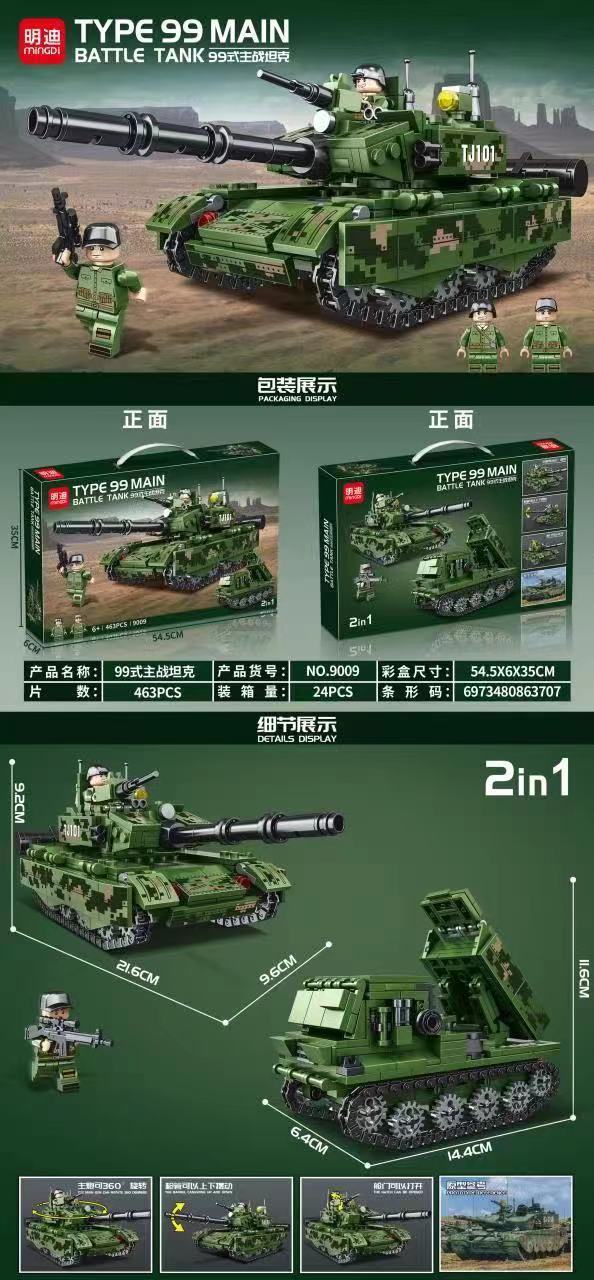 微信图片_20220817105441
