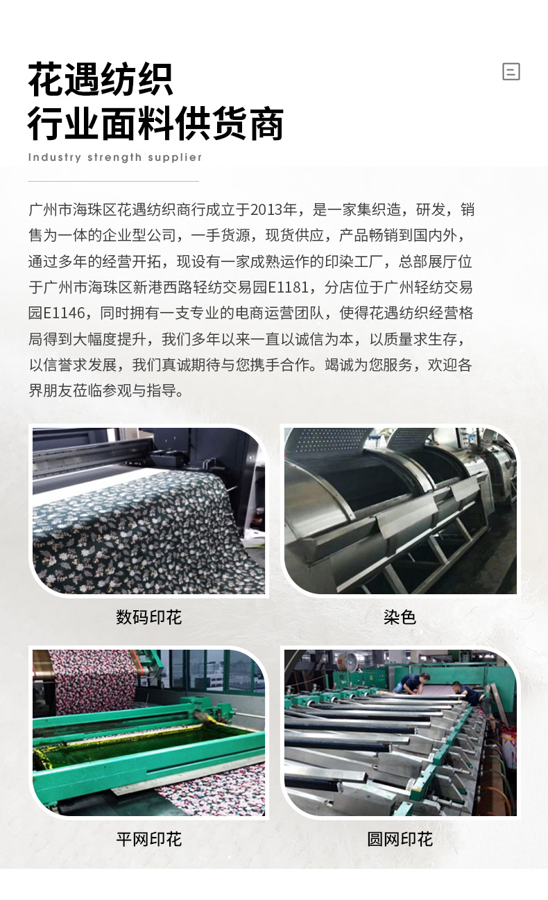 花遇详情-(改颜色)_11