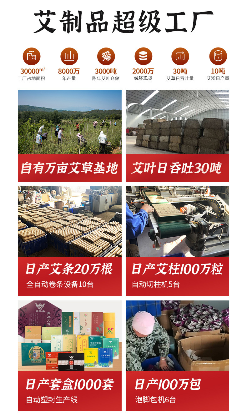 1688-通用详情页03