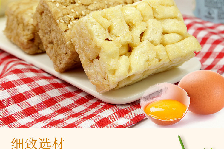 谷威沙琪玛_02.jpg