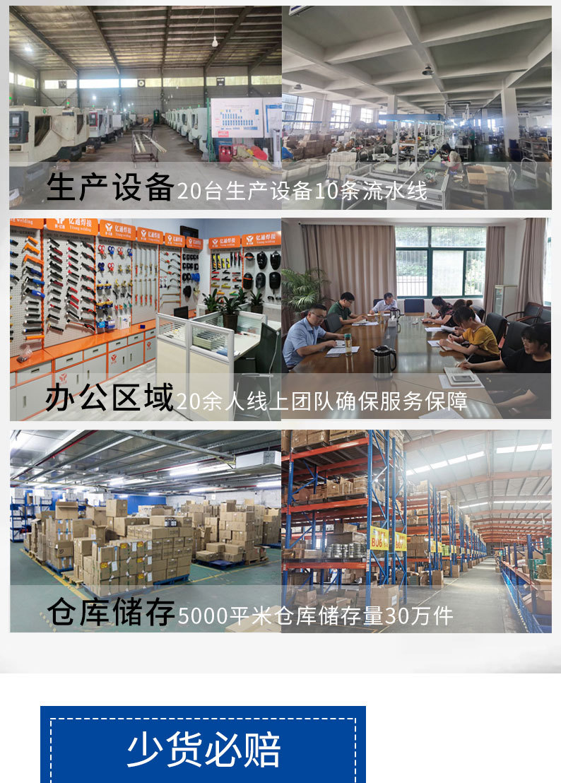 详情页切片_03.jpg