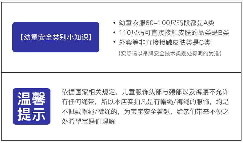 帽绳说明