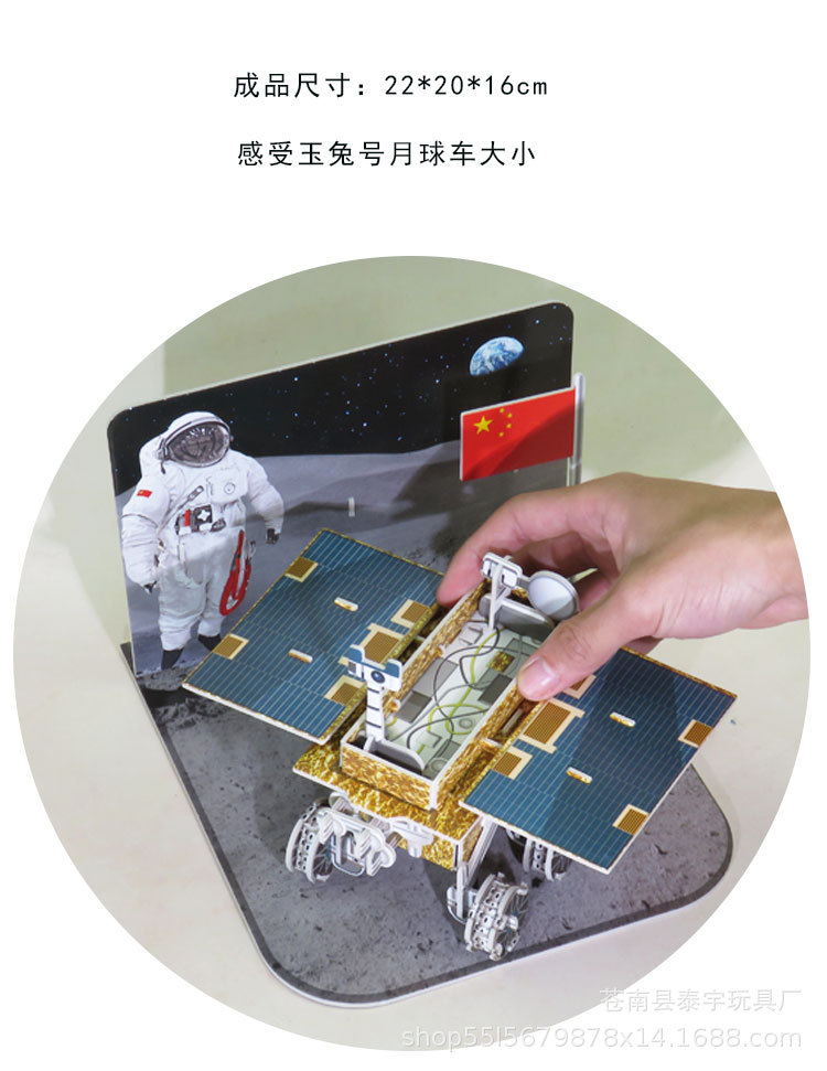 月球车详情_07.jpg