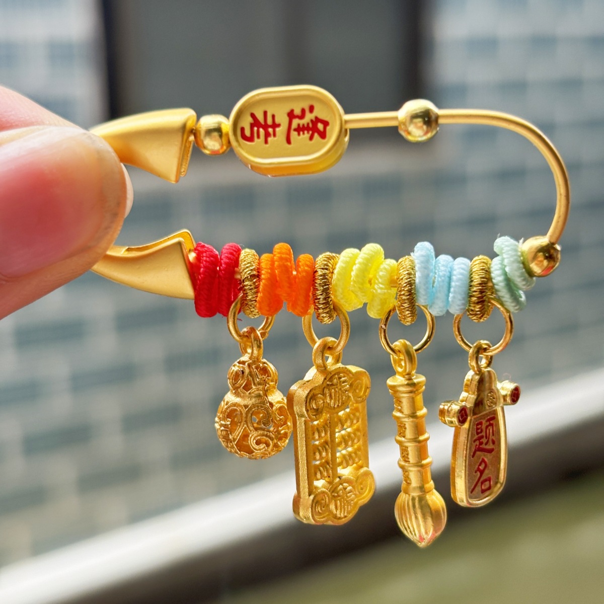 微信图片_20250613194927