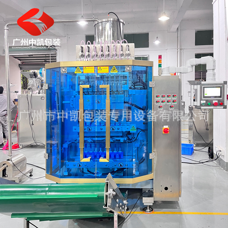 多列圆角异形袋液体包装机14.jpg
