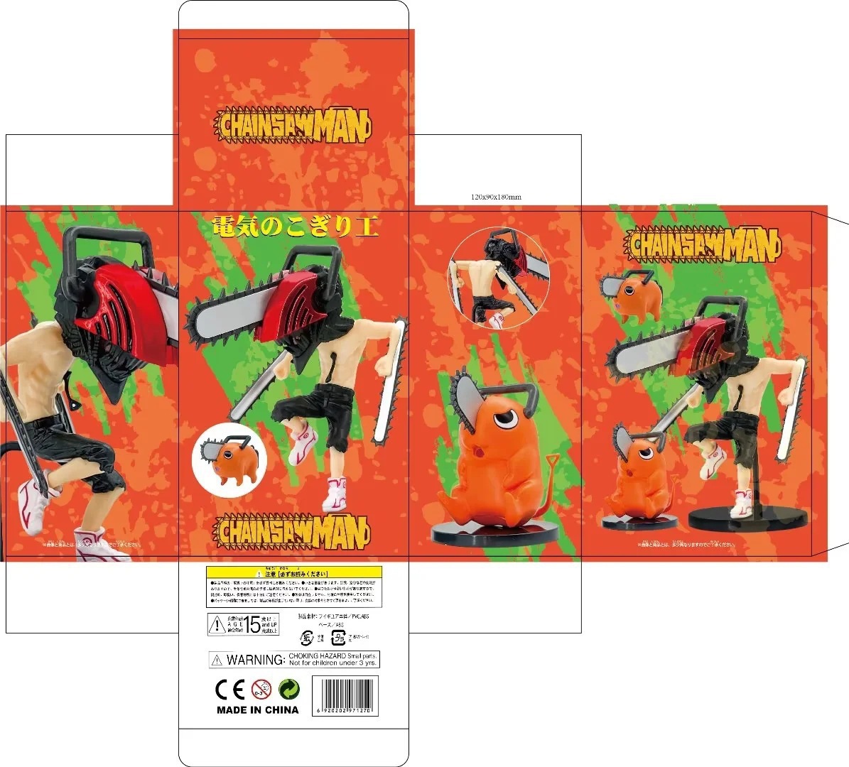 O1CN019pFovC2NO4RZhLmD8_!!2209