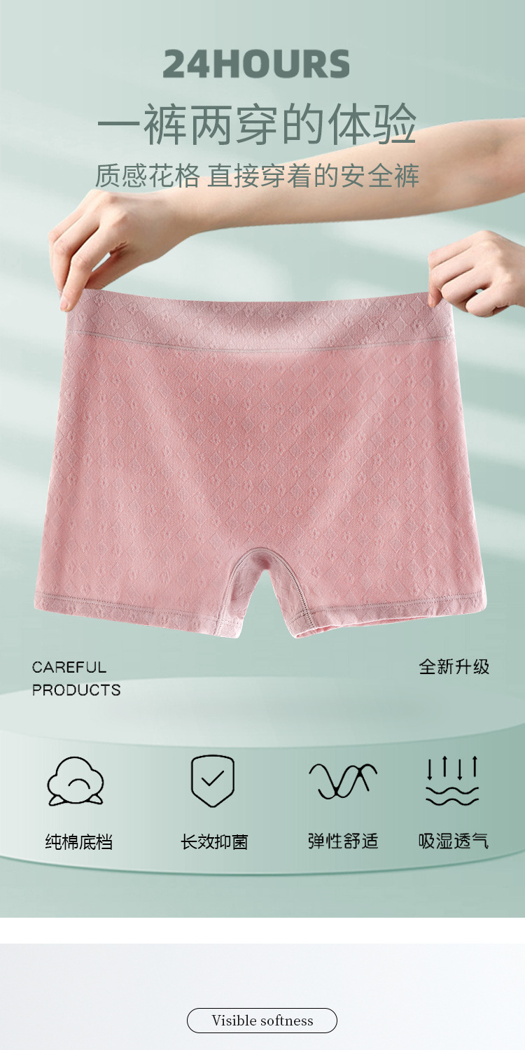 双喜平角内裤_01.jpg