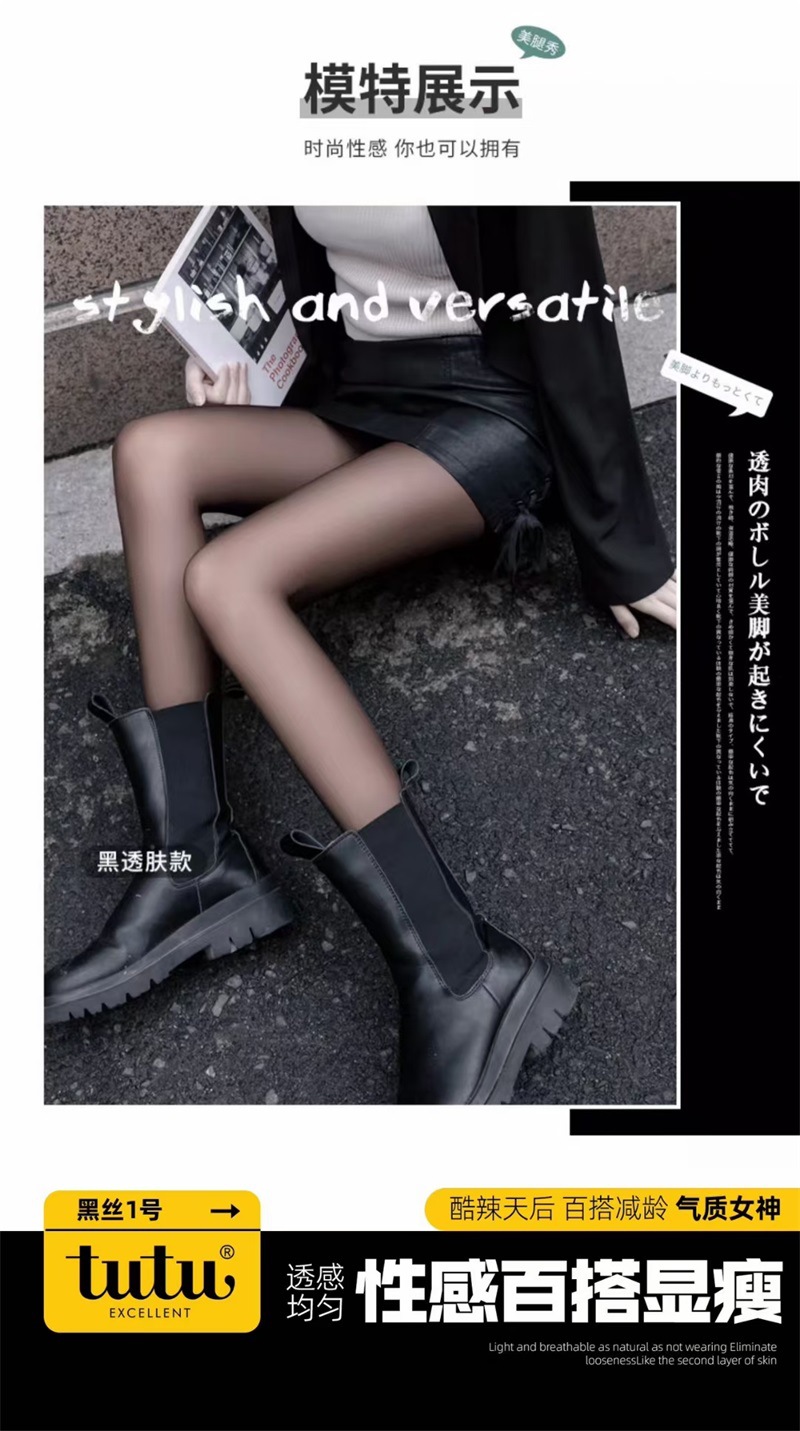 tutu817(14)