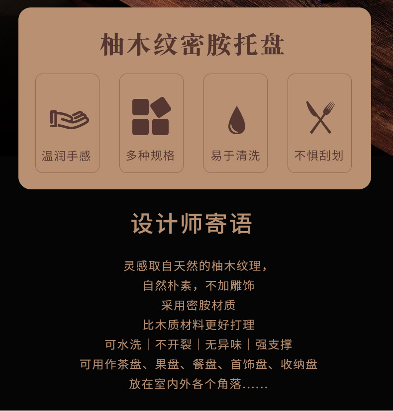 详情_02.jpg?x-oss-process=image/format,png