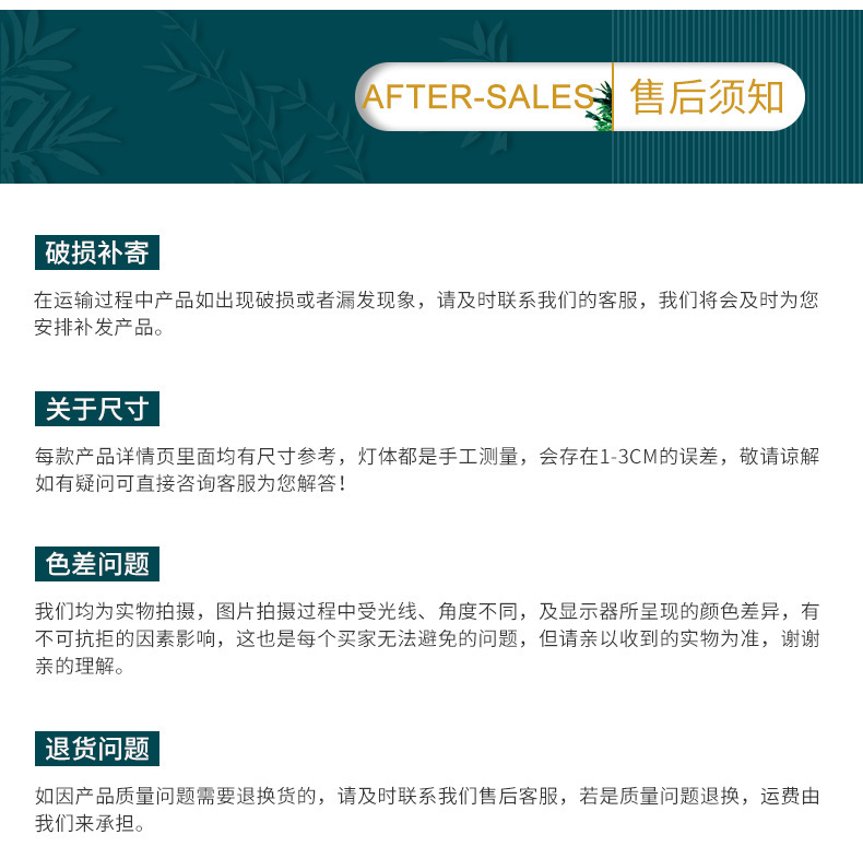 尤魅灯饰详情页_26.jpg
