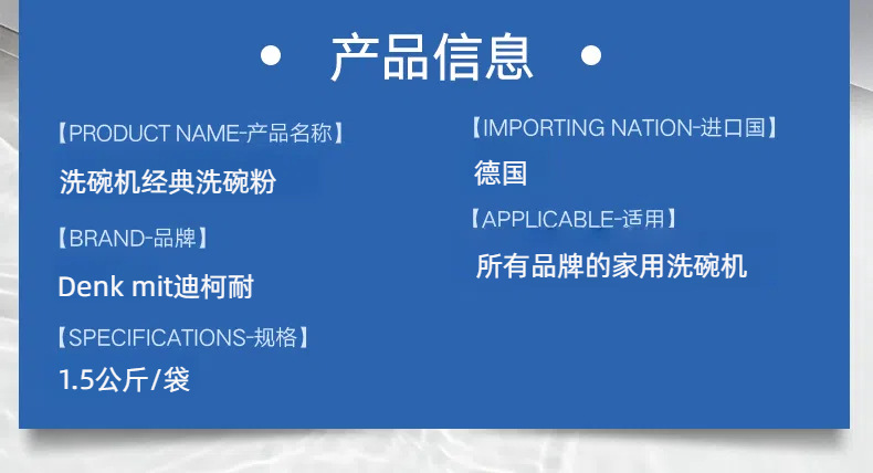 详情页2.jpg