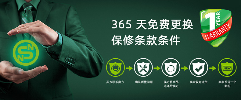 保修-中文02.jpg