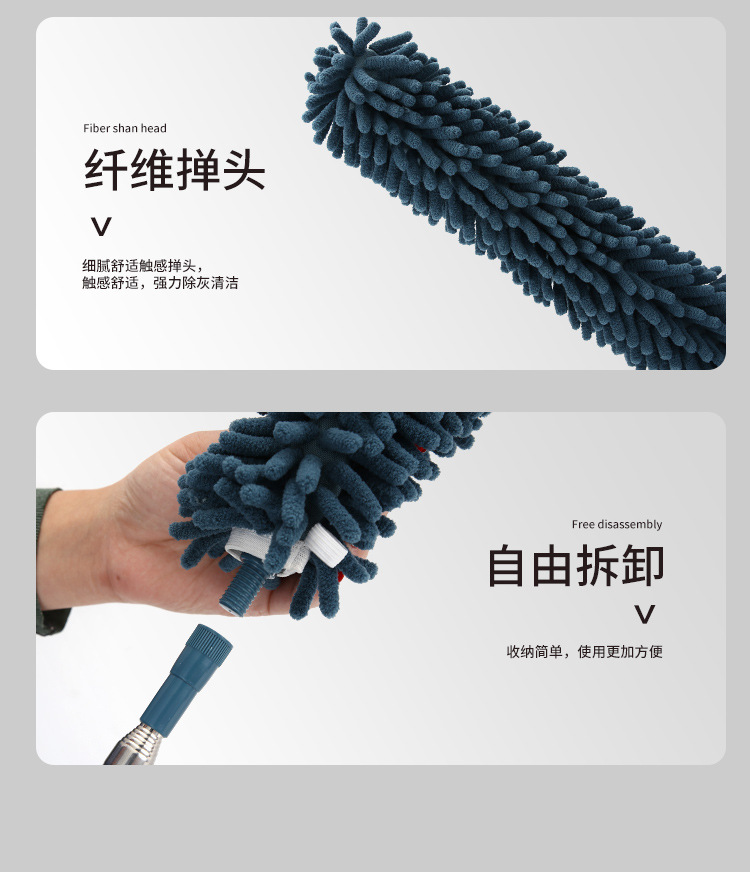 雪尼尔尘掸可弯曲