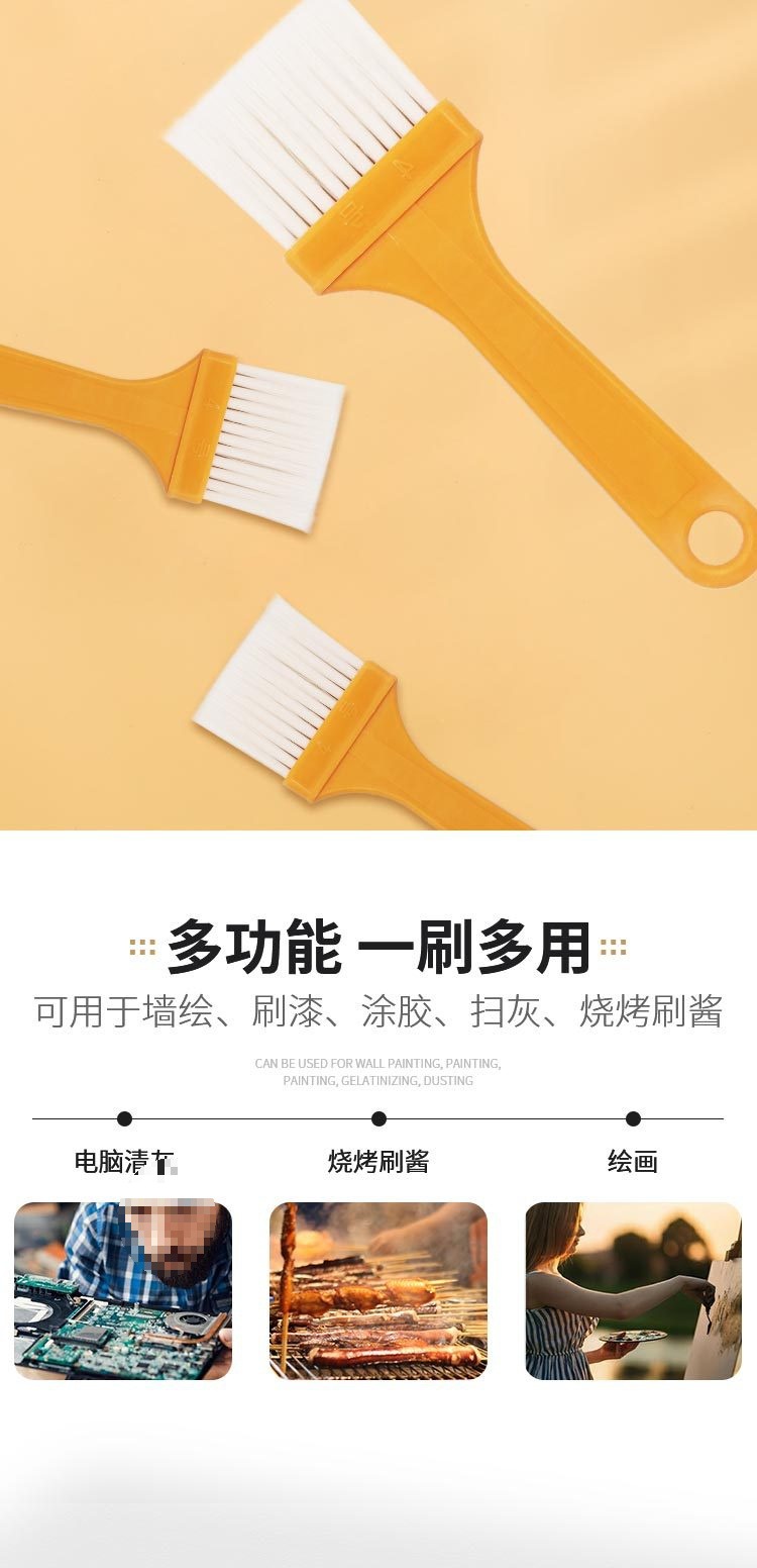 小排刷_02.jpg