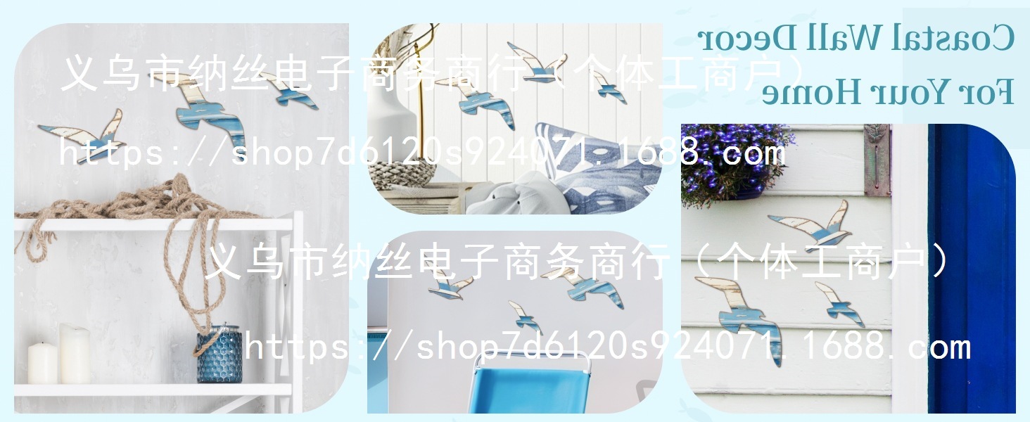 Seagull Wall Sculpture Sea Birds Lake House Ocean Decor