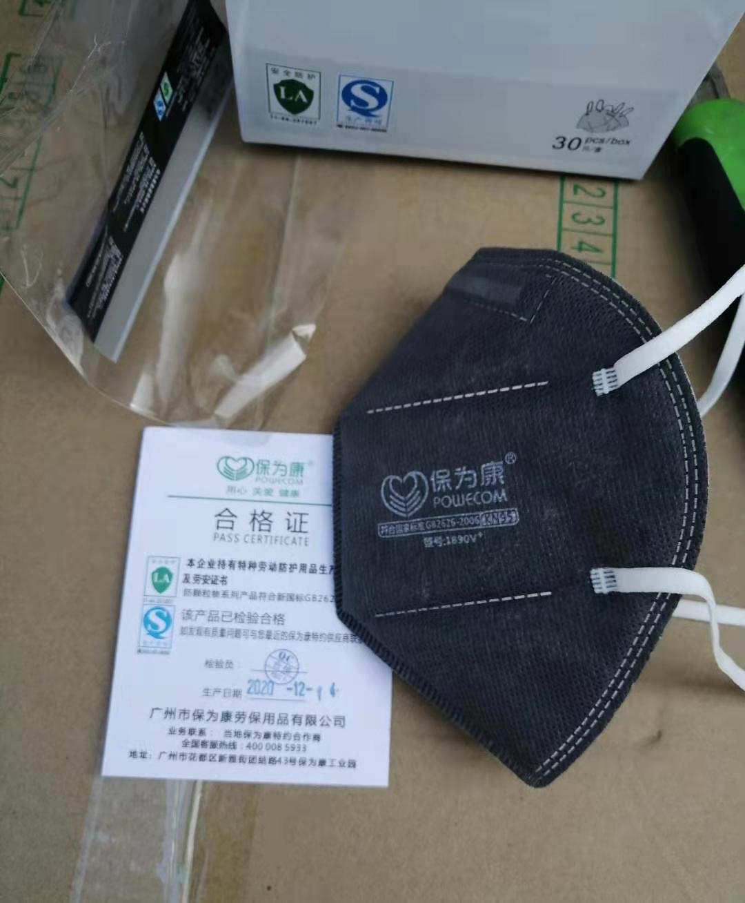 微信图片_20201220155222