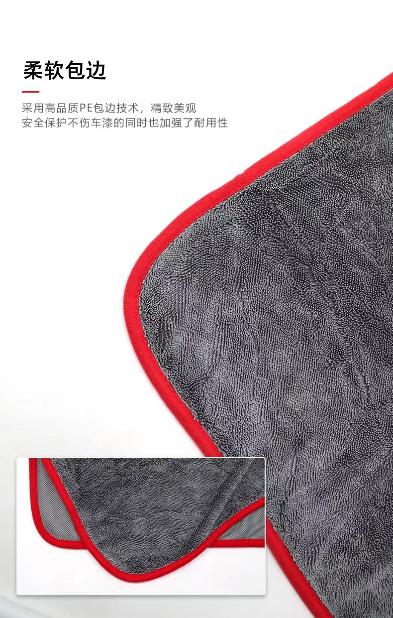 新款600g 小辫子收水毛巾