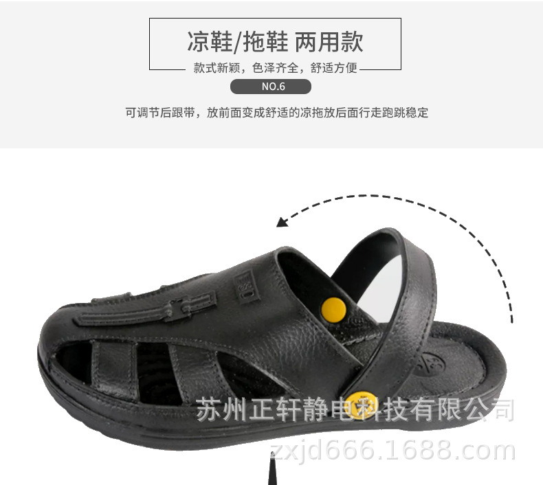 拖鞋详情_13.png