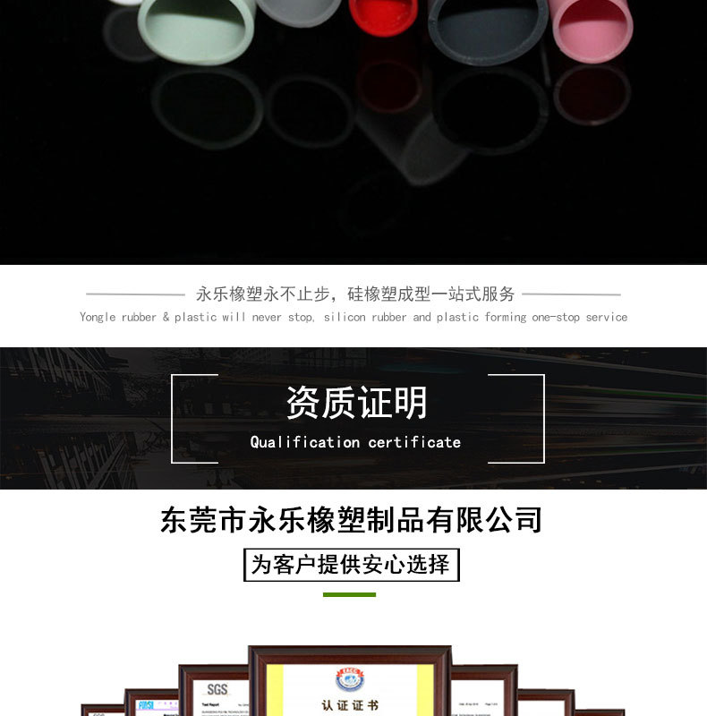 耐高温硅胶管工艺