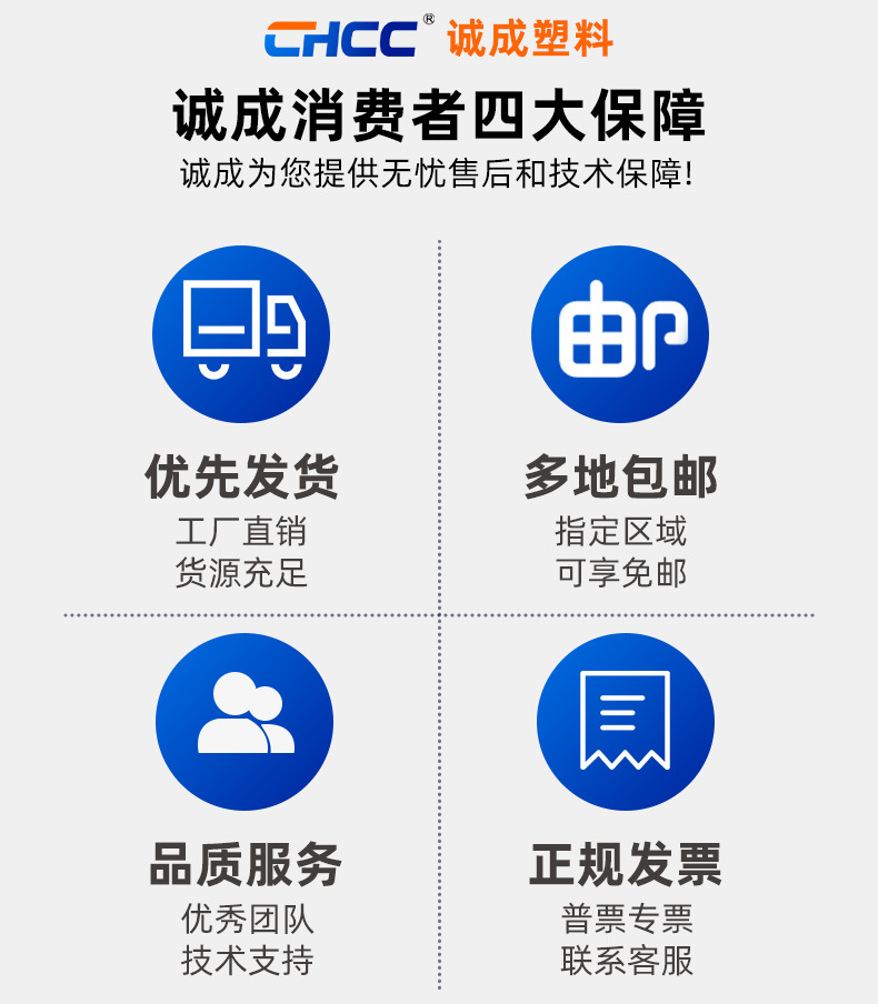 配线器材详情_17