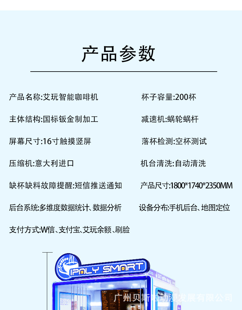 咖啡机详情_07.7.jpg