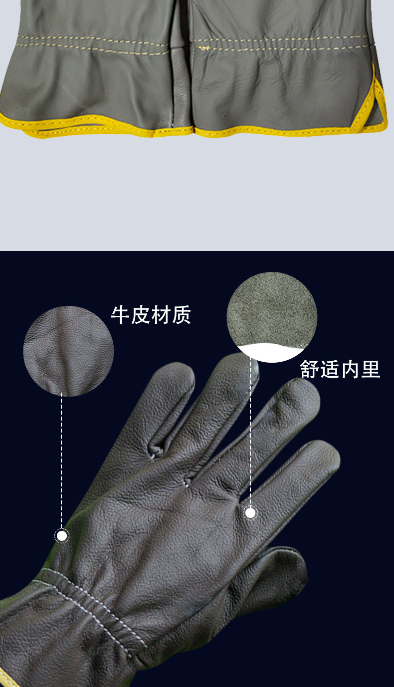 司机电焊_04.jpg