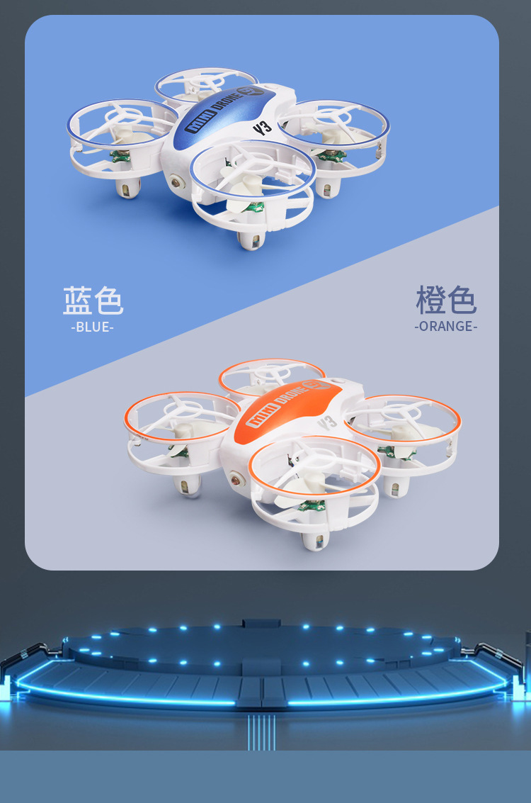 迷你无人机_13
