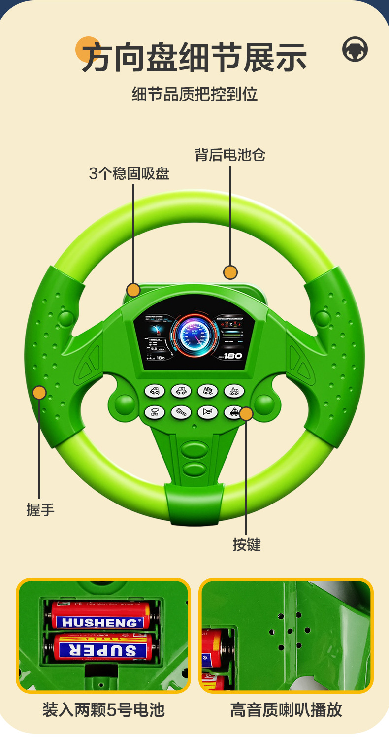 方向盘_09.jpg