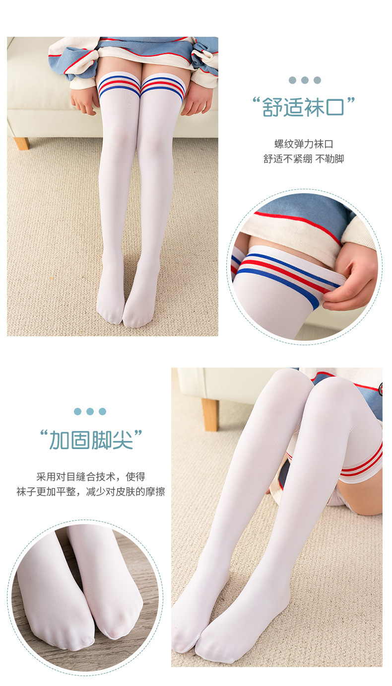 长筒袜_02.jpg