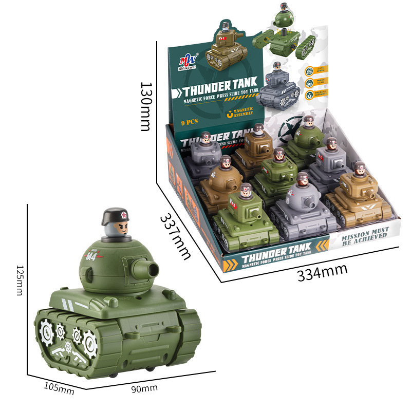 【1331按压坦克】展示盒—9只装.jp