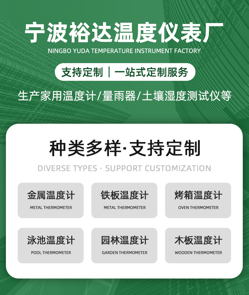 通用详情绿色_01