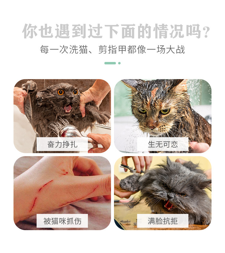 猫脚套详情_02.jpg