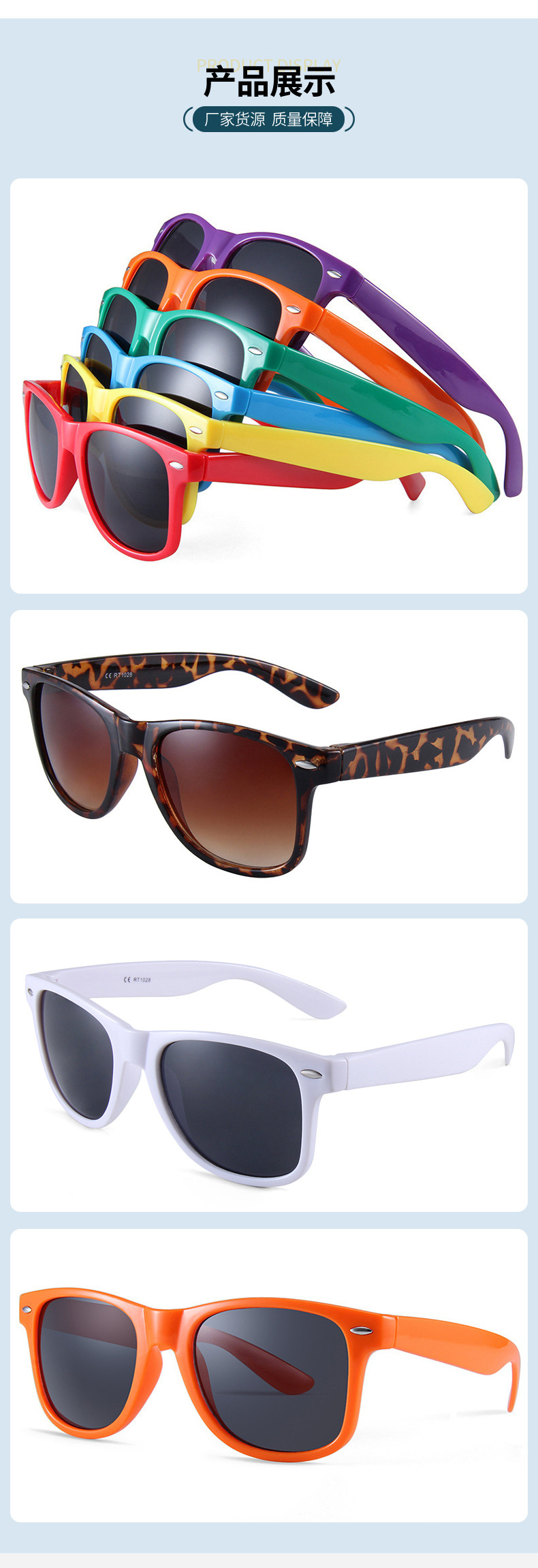 临海市藏格眼镜商行_12