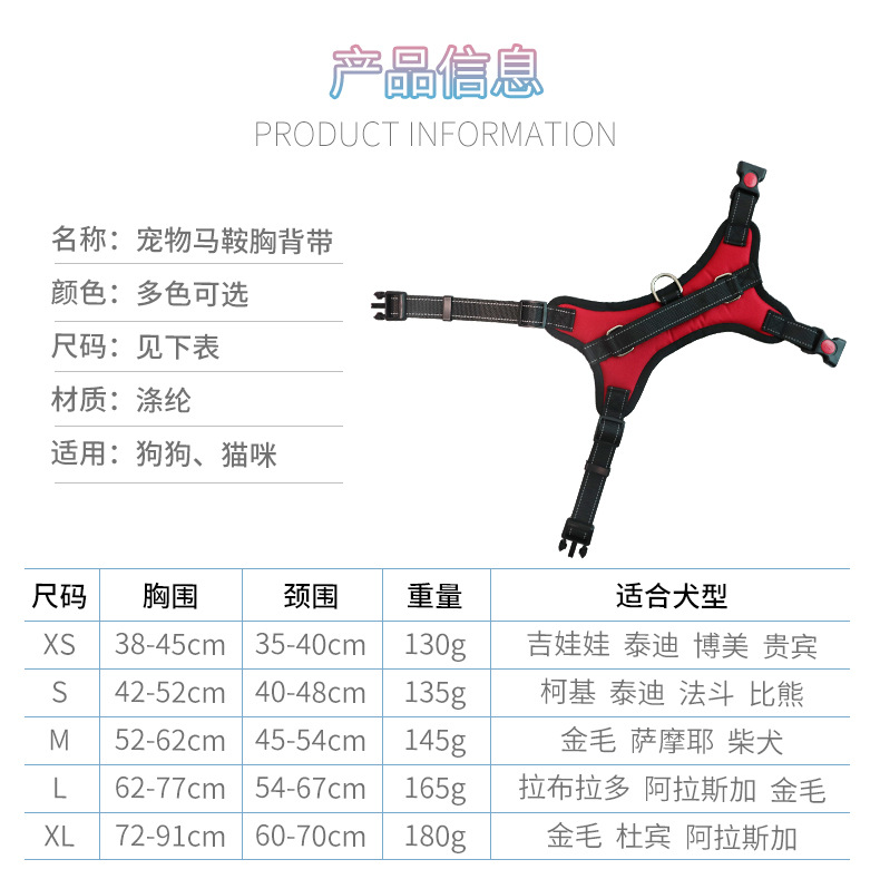 马鞍详情尺寸.jpg