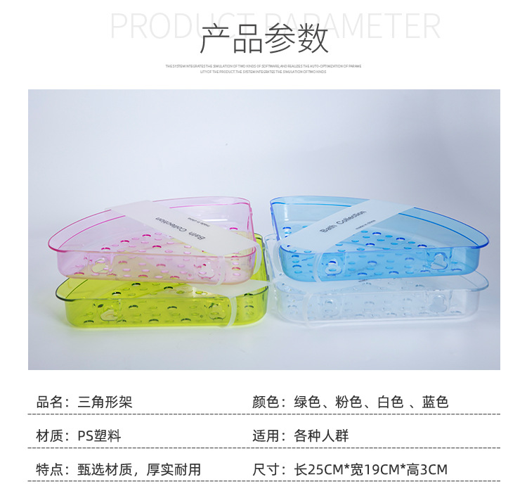 台州市黄岩奔达塑料厂2_04.jpg