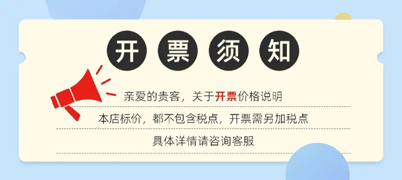 开票.webp