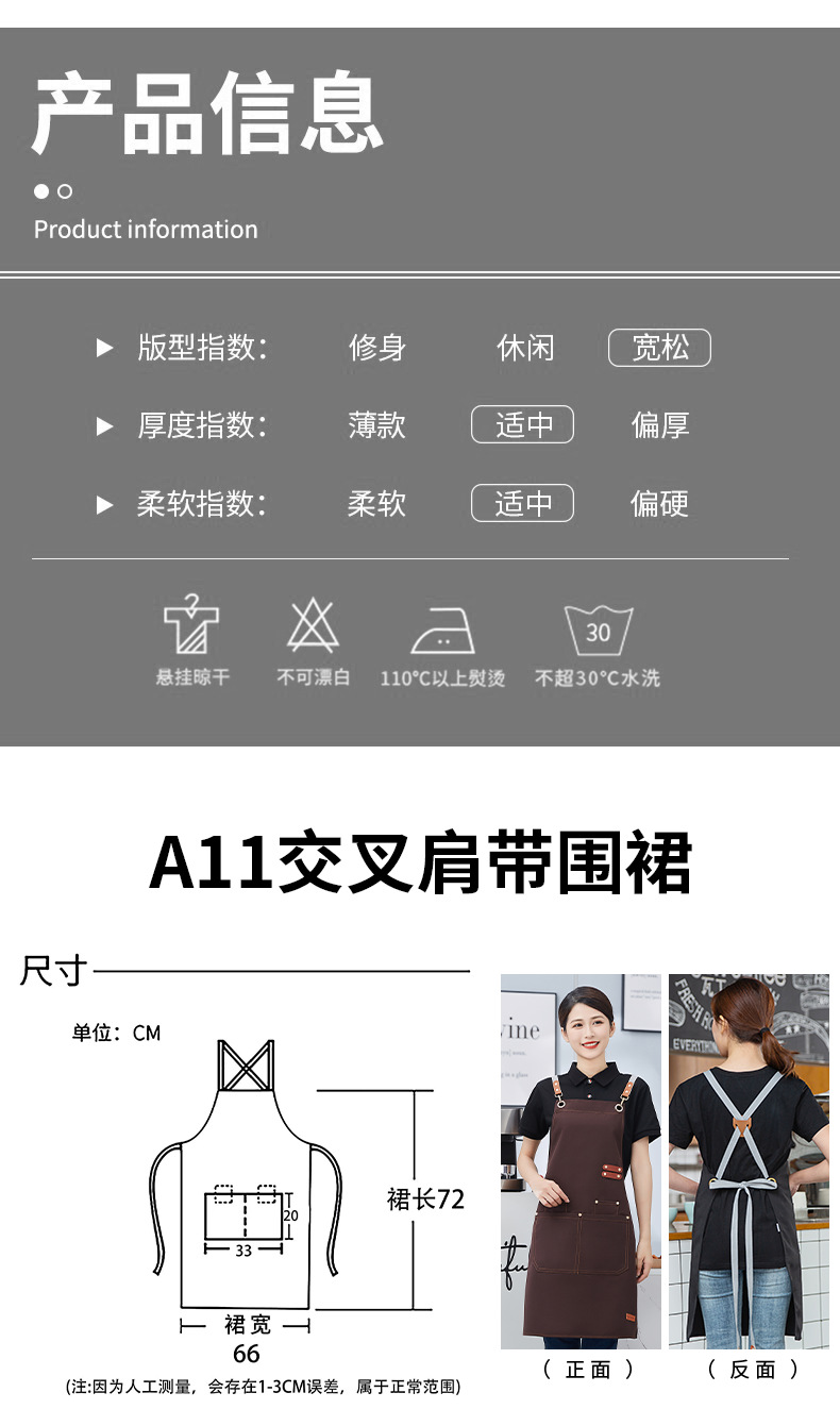 A11-_10
