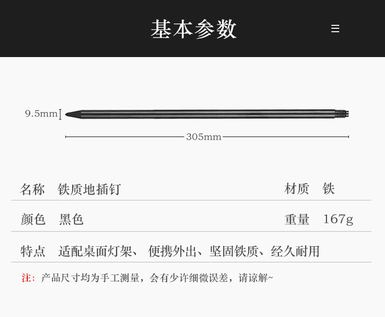 详情页_10.jpg