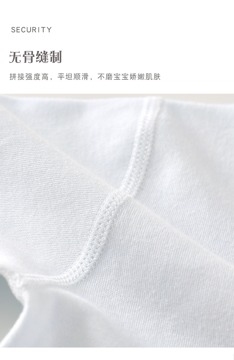 高腰pp裤套装_17