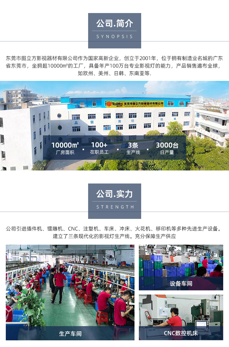 阿里详情页尾_03