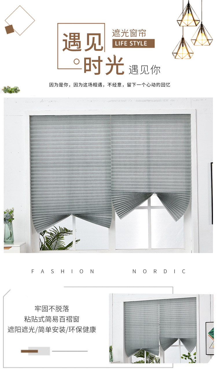 遮光帘定稿PSD-2021.11_01