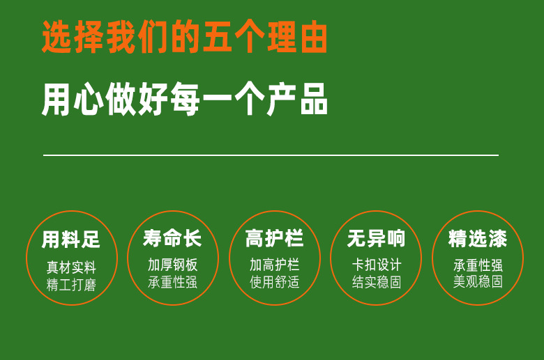 选择理由 (2).jpg