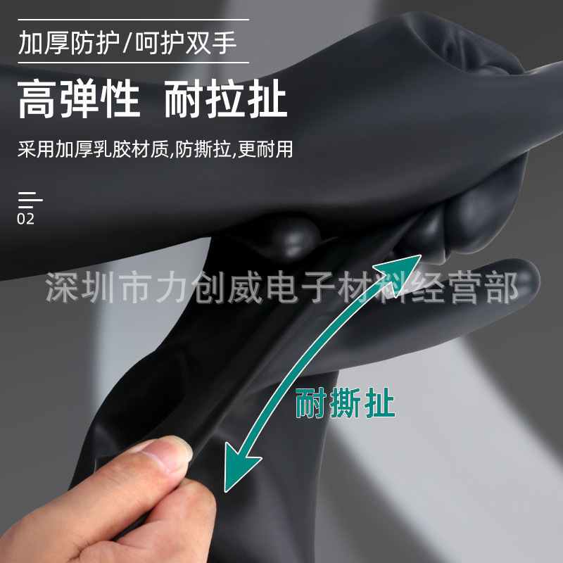 耐酸手套 (10).jpg