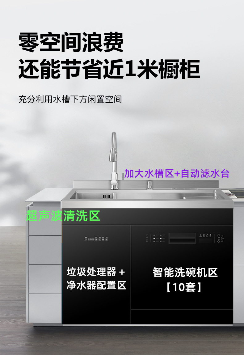 洗碗机_02-1.jpg