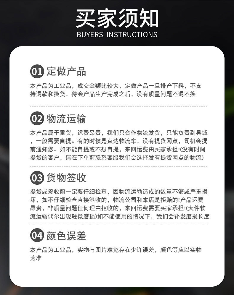 详情_16.jpg