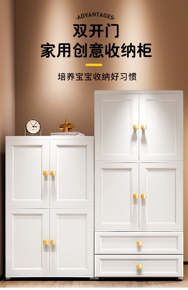 同益白色-双开门_01.jpg