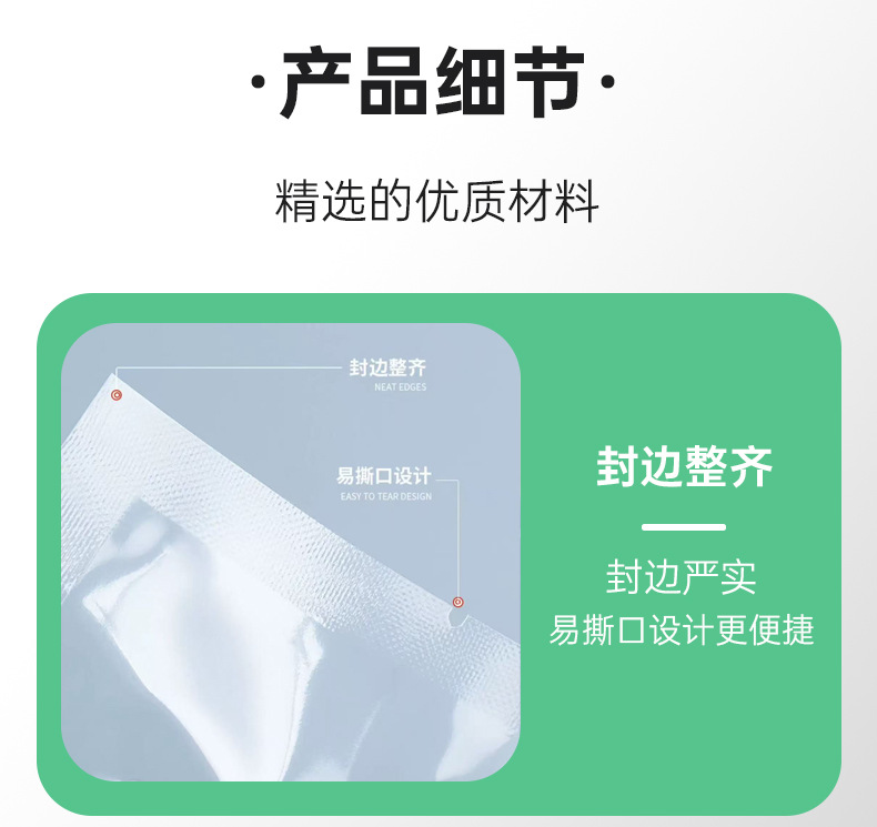 双林尼龙真空袋详情页_10