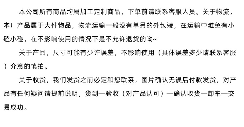 详情_11.jpg