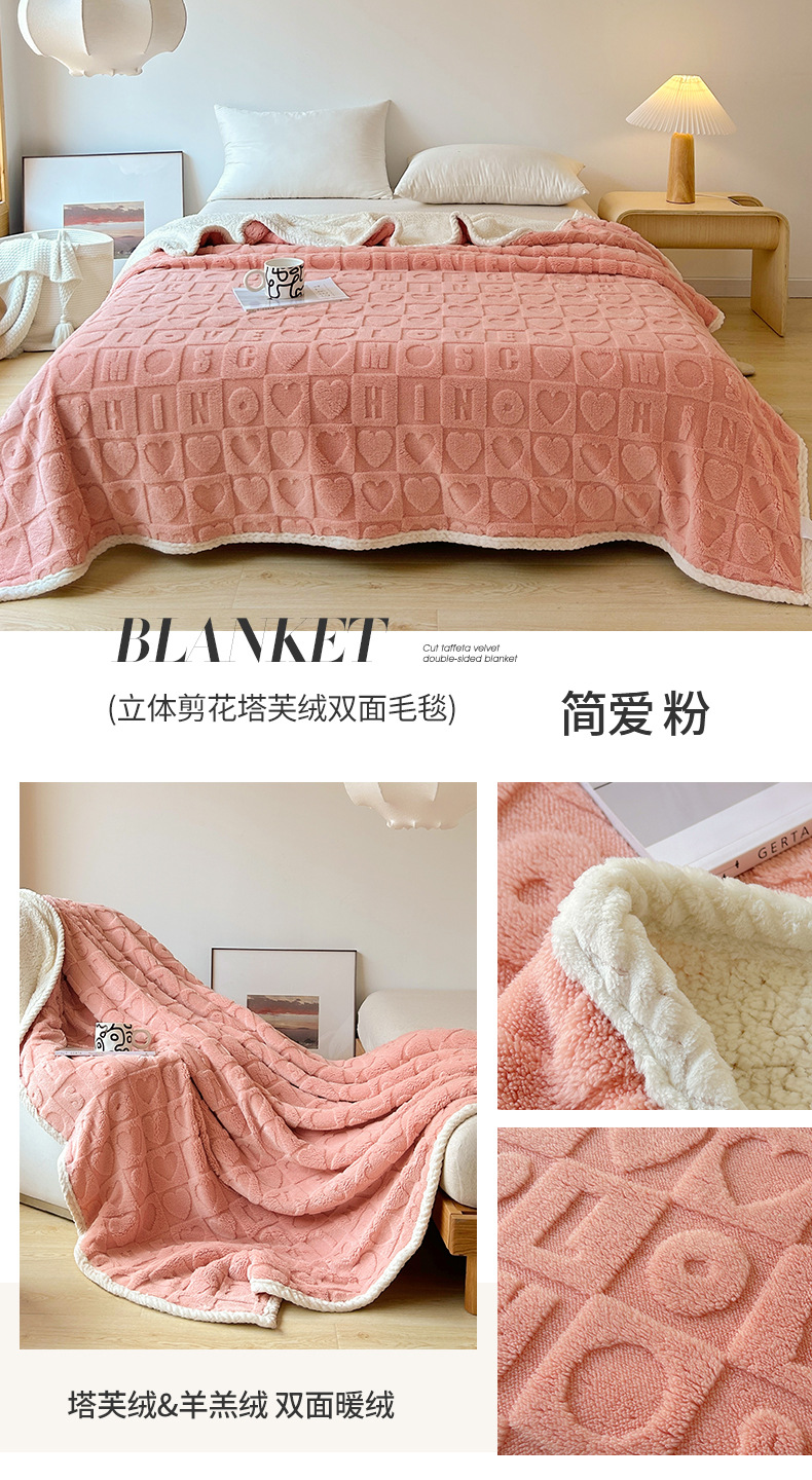 梦纺轩塔芙绒毛毯短板790_02.jpg