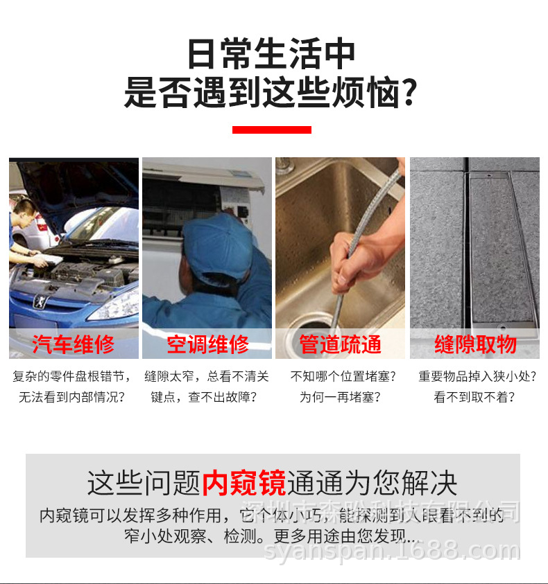 详情